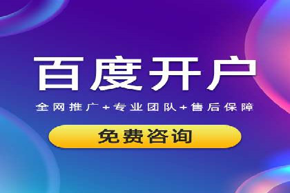 案例分析：SEM代理如何提升品牌曝光度